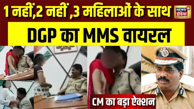 Karnataka DGP New Viral Porn Video Free