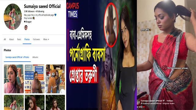 Bangladesh Model Sumaiya Telegram Viral Mms Porn